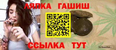 кокаин премиум Краснодар