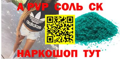 дживик Краснознаменск