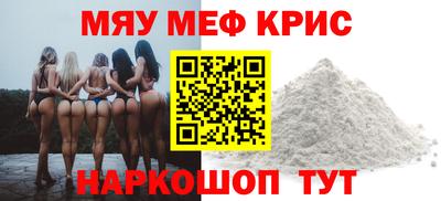 кокаин перу Краснокаменск