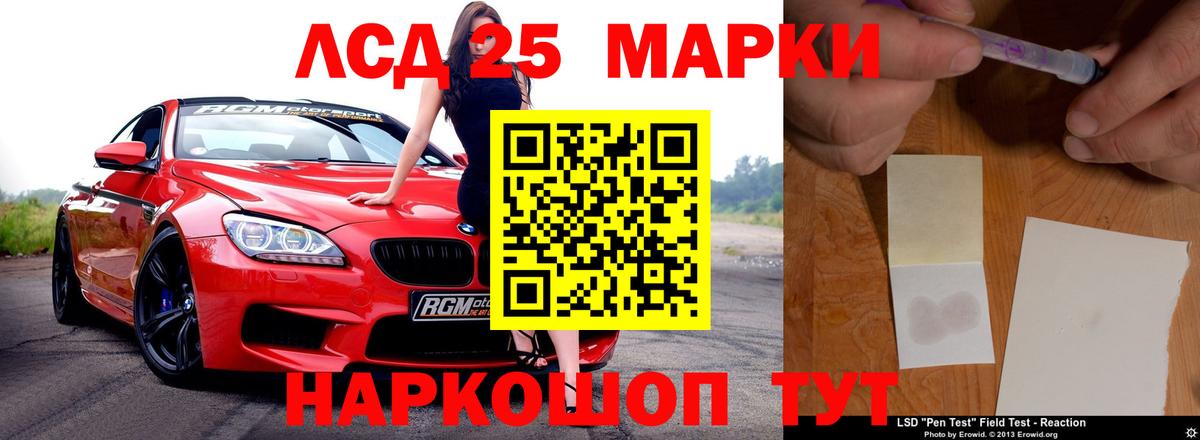 LSD-25 экстази кислота  Вход с VPN  Тосно  Лсд 25 экстази кислота 