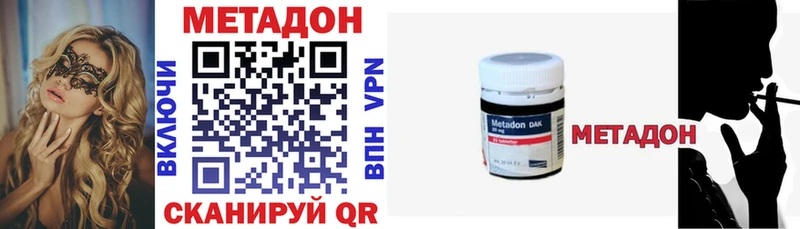 Метадон мёд  гидра ссылки  Тосно 
