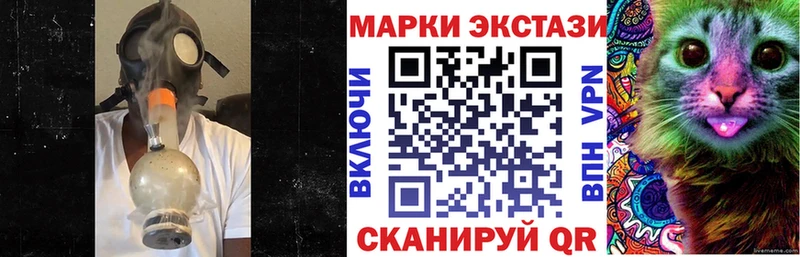 Марки NBOMe 1,8мг  даркнет формула  Тосно 