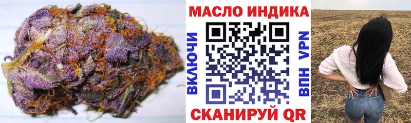 Дистиллят ТГК вейп с тгк  Тосно 