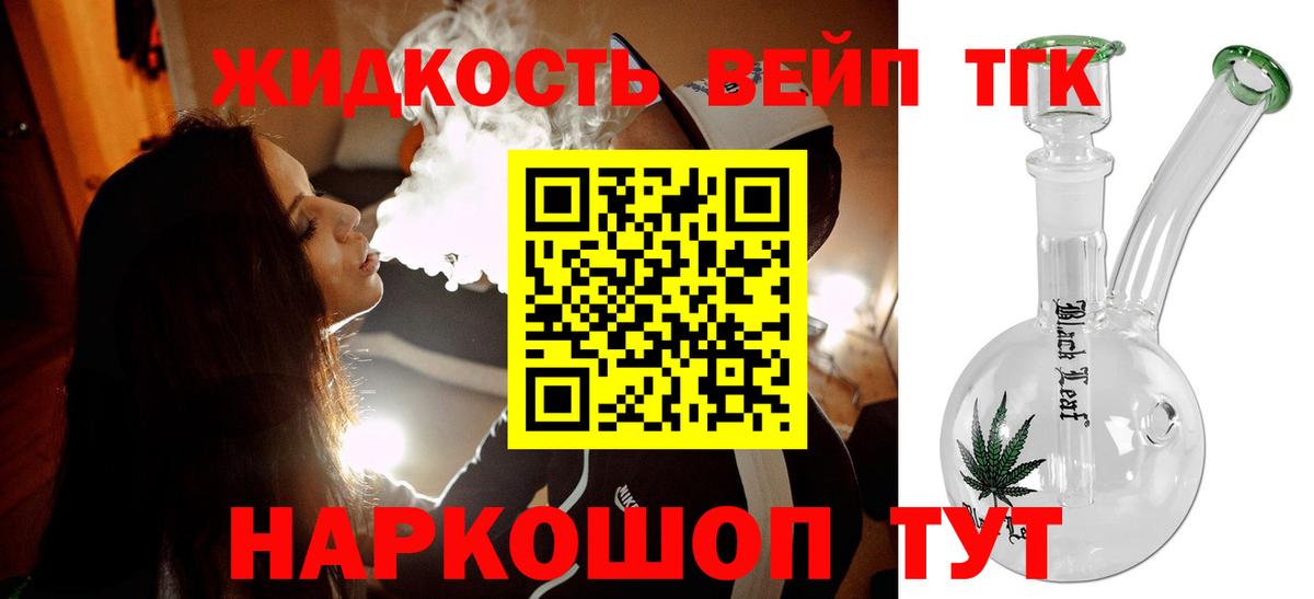 Гашиш Тосно