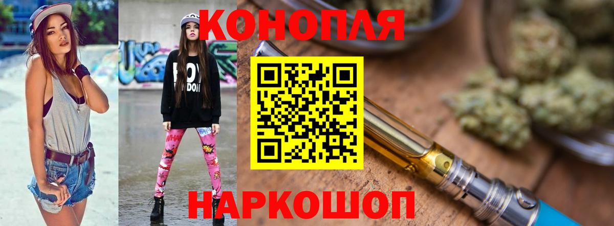 МДМА  Бошки Шишки  Вход с VPN  Кокаин  Мефедрон кристаллы  Тосно  ГАШ  Купить наркотики цена 