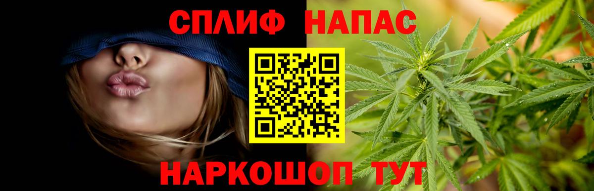 Шишки марихуана сатива Тосно